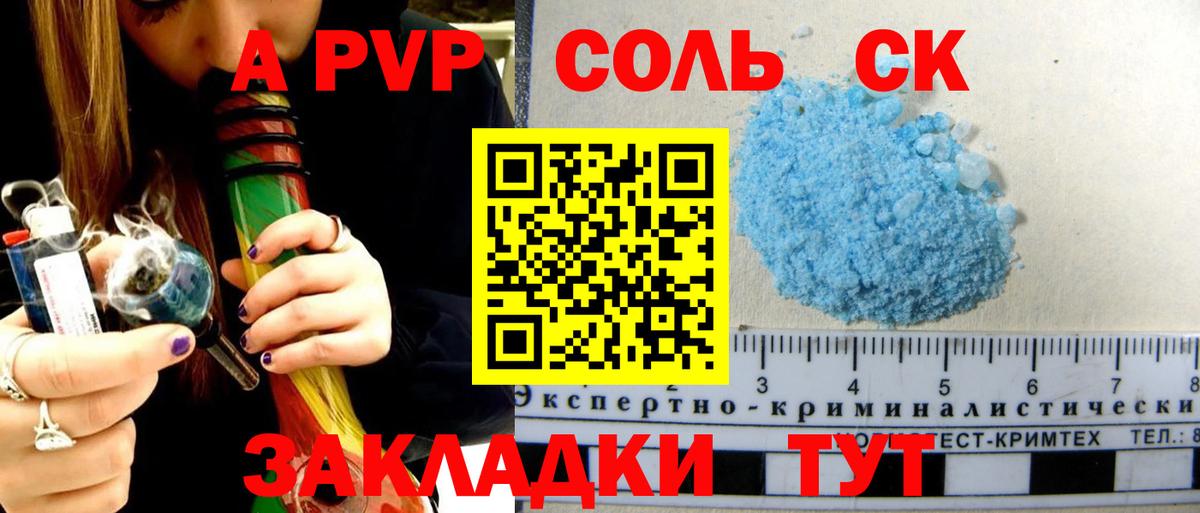 Тверь  А ПВП СК КРИС  Вход с VPN  A-PVP крисы CK 