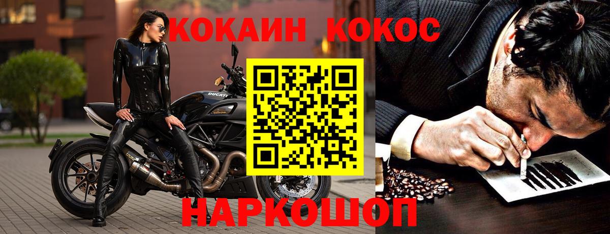 КОКАИН FishScale Тверь