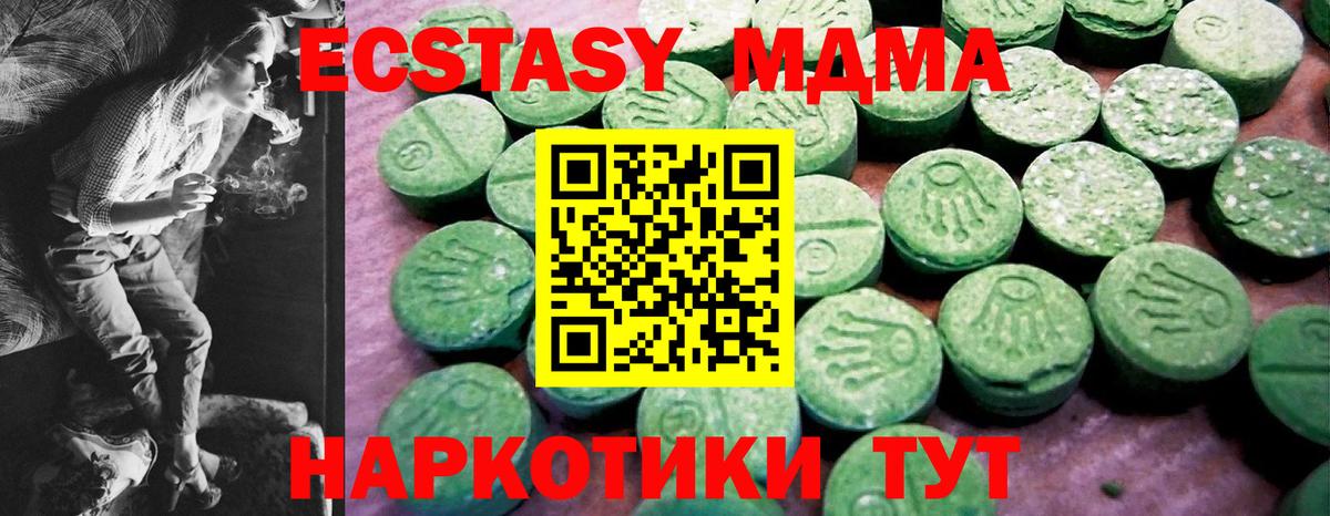 ЭКСТАЗИ Punisher  Ecstasy louis Vuitton  Вход с VPN  как найти наркотики  Тверь  Ecstasy 