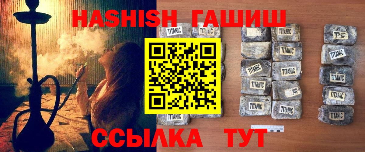 Тверь  ГАШ  Вход с VPN  ГАШ гарик 