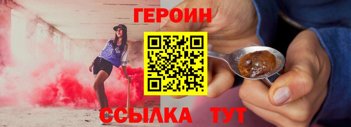 Вейп ТГК Тверь