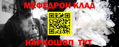 соль ск Ливны