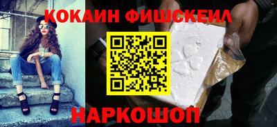 соль ск Ливны
