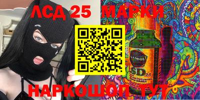 соль ск Ливны