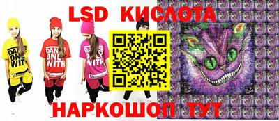 соль ск Ливны