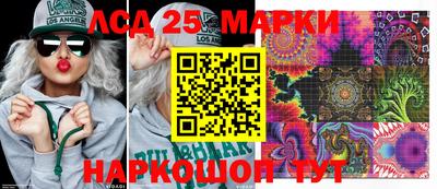 соль ск Ливны