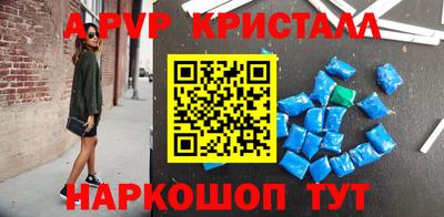 apvp Ликино-Дулёво
