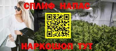 соль ск Ливны