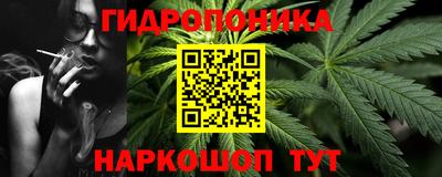 соль ск Ливны