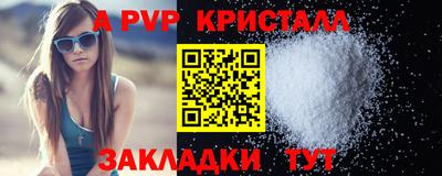 apvp Ликино-Дулёво