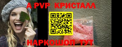 ALPHA-PVP Лесосибирск