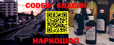 ALPHA-PVP Лесосибирск