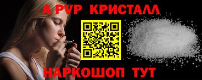 соль ск Ливны
