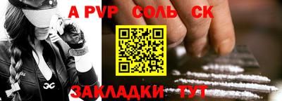 apvp Ликино-Дулёво