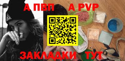 apvp Ликино-Дулёво