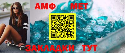 соль ск Ливны