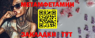 ALPHA-PVP Лесосибирск