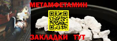 соль ск Ливны