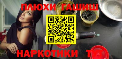 ALPHA-PVP Лесосибирск