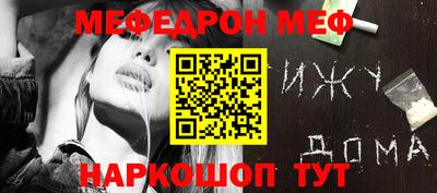 соль ск Ливны