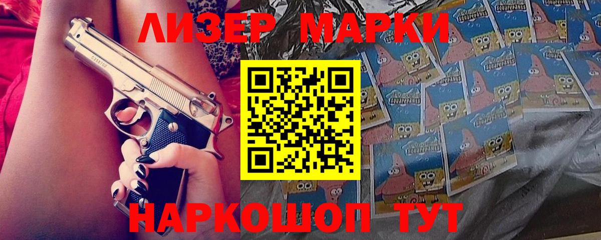 Тверь  LSD-25 экстази кислота  Вход с VPN 