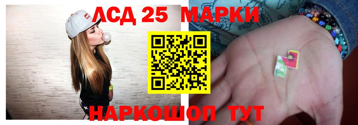 ЛСД экстази кислота Тверь