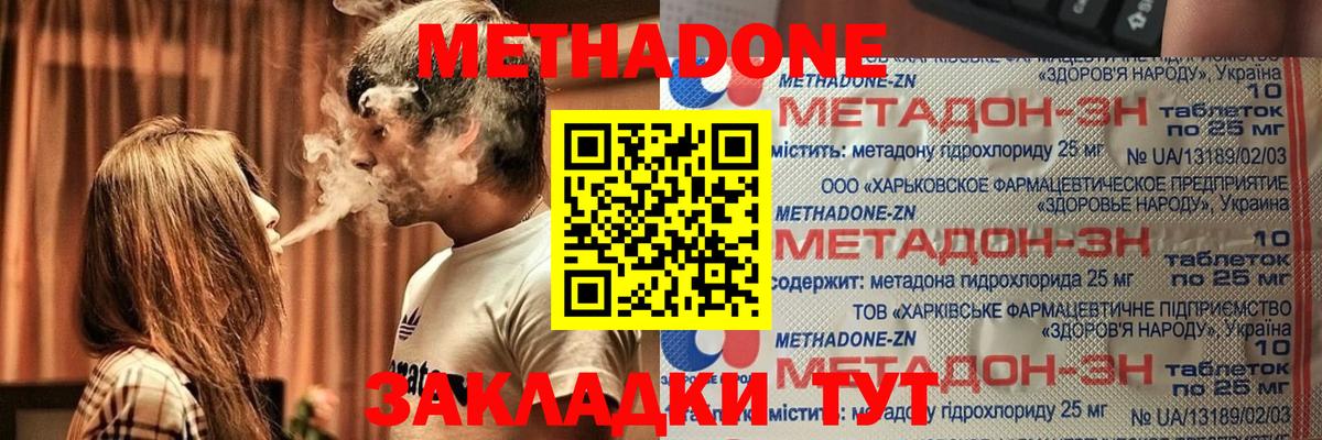 Тверь  Экстази  КОКАИН  Меф МЯУ МЯУ кристаллы  Цена  АМФ   Вход с VPN  Гашиш  Альфа ПВП СОЛЬ кристаллы  МДМА 