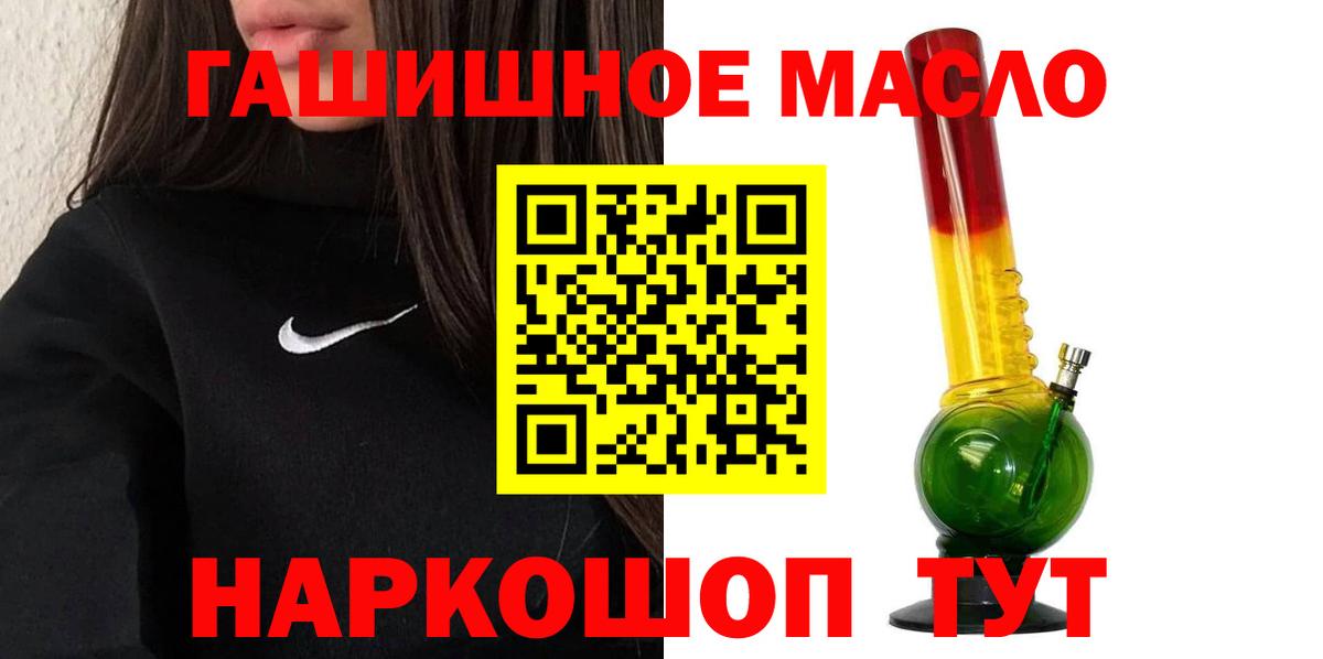 Дистиллят ТГК вейп Тверь