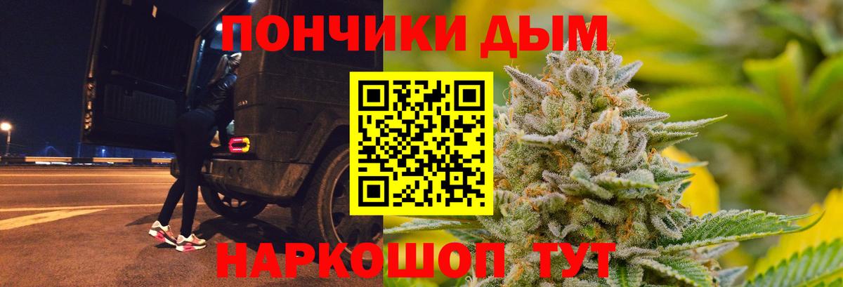 Тверь  Бошки марихуана гибрид  Бошки Шишки LSD WEED  Бошки марихуана конопля  Вход с VPN 